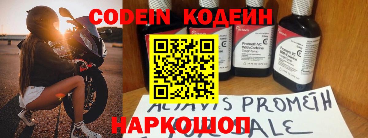 Каннабис  МДМА  A PVP СК кристаллы  Кокаин  Меф   ГАШИШ  Вход с VPN  Кропоткин  ГАШИШ 
