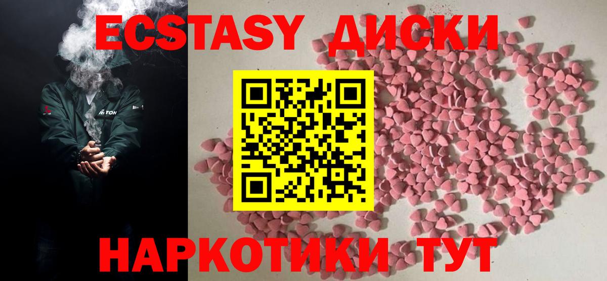 Ecstasy louis Vuitton Кропоткин
