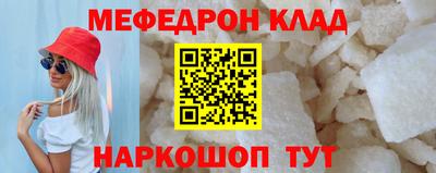 альфа пвп VHQ Канаш