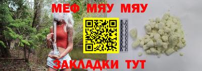 сатива Камышлов