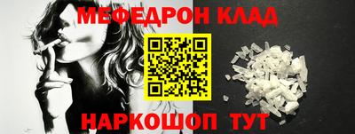 альфа пвп VHQ Канаш
