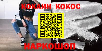 альфа пвп VHQ Канаш