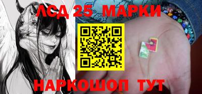 сатива Камышлов