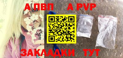 сатива Камышлов
