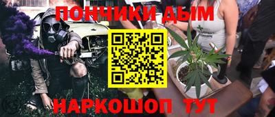 альфа пвп VHQ Канаш