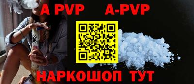 альфа пвп VHQ Канаш