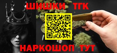 сатива Камышлов