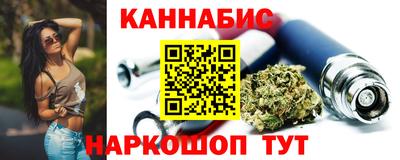 сатива Камышлов
