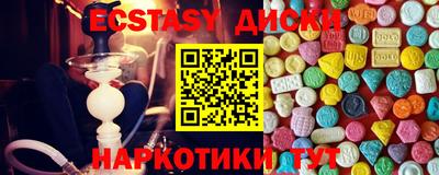 сатива Камышлов