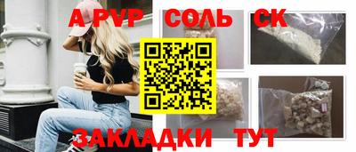сатива Камышлов