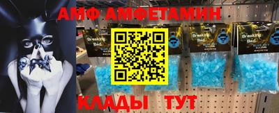сатива Камышлов