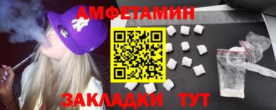 альфа пвп VHQ Канаш