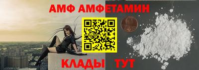 альфа пвп VHQ Канаш