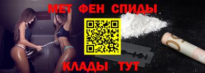 сатива Камышлов