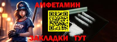 сатива Камышлов
