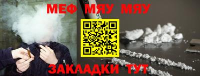 сатива Камышлов