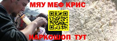 альфа пвп VHQ Канаш