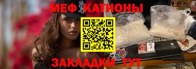 альфа пвп VHQ Канаш