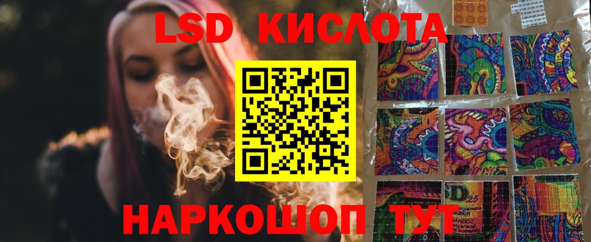 ГАШ Кропоткин