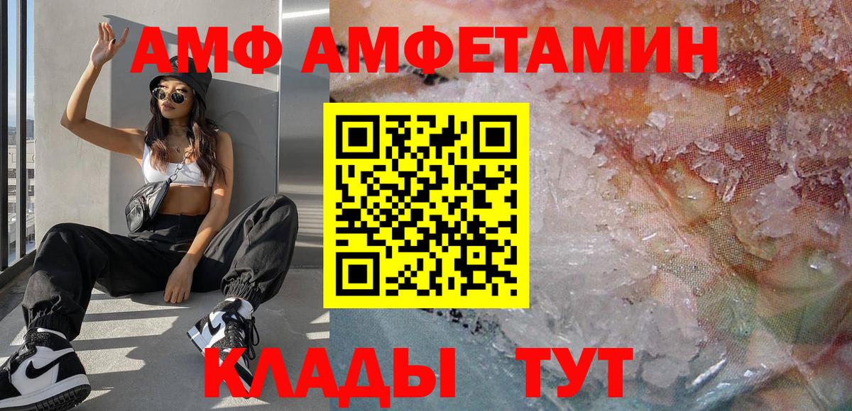 Кропоткин  Первитин пудра  Вход с VPN  Первитин пудра 