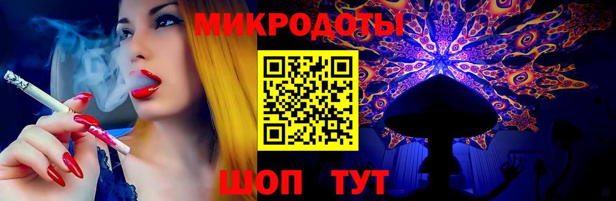Галлюциногенные грибы прущие грибы  Псилоцибиновые грибы прущие грибы  Кропоткин  Вход с VPN 