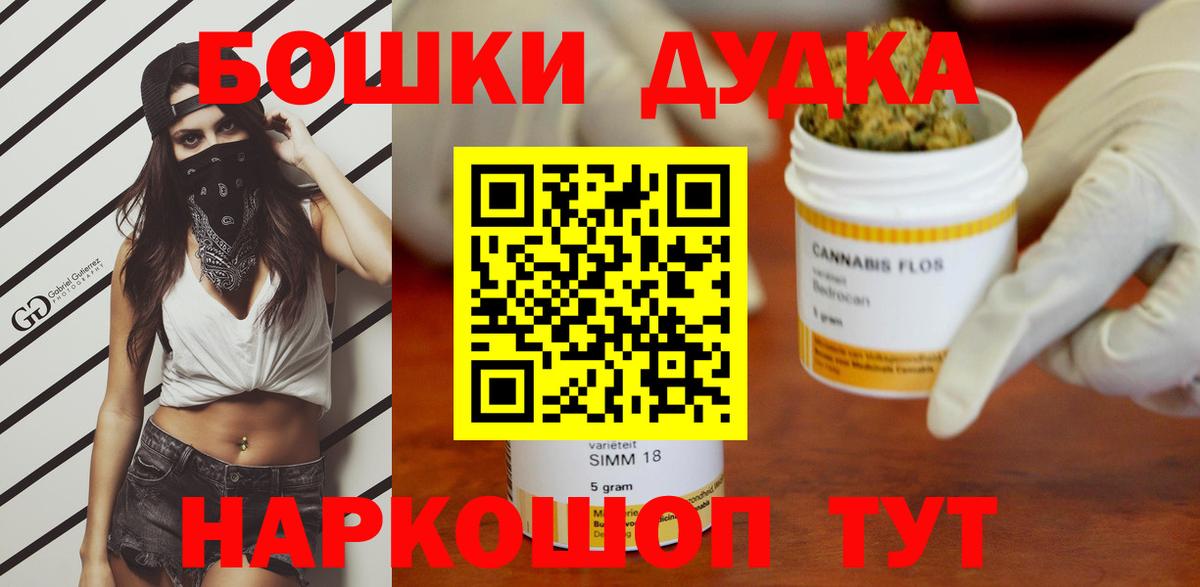 Шишки марихуана LSD WEED  Бошки Шишки гибрид  Вход с VPN  Каннабис THC 21%  МАРИХУАНА планчик  Кропоткин 